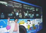 Da Snoopy Bus